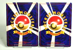 Pokemon card Feraligatr 2set No.160 Old Back Neo series Japanese MP Swirl ×1 - Image 2