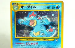Pokemon card Feraligatr 2set No.160 Old Back Neo series Japanese MP Swirl ×1 - Image 3