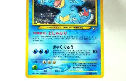 Pokemon card Feraligatr 2set No.160 Old Back Neo series Japanese MP Swirl ×1 - Image 4