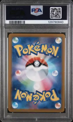 PSA 10 Celebrate Fanfare 306/S-P Championship 2022 Pokemon Card Japanese Pikachu - Image 2