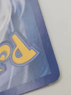 Pokemon Salamence Dragon Vault Holo Rare Card 8/20 - Image 3