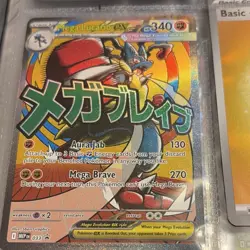 The Pokemon Company Mega Lucario EX Ultra Rare Holo 160/132 Mega Evolution Card - Image 1