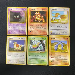 Base Set 1996 Normal Card Set of 6 Japanese Pokemon Card Old Back s007451 - Image 1