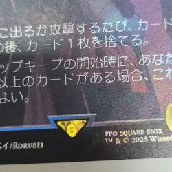 MTG Rare Magic The Gathering Original Acien Emeth Japanese Foil Surge Card - Image 2