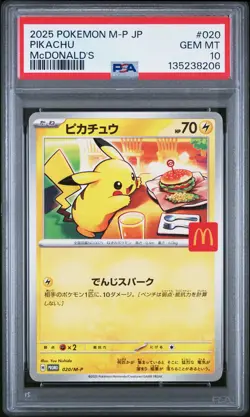 2025 POKEMON JAPANESE M-P PROMO MCDONALD'S #020 PIKACHU PSA 10 - Image 1