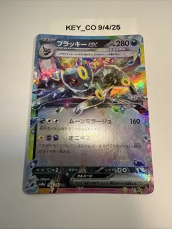 Pokemon TCG Umbreon EX 093/187 SV8a Terastal Festival Japanese Edition (NM) - Image 1