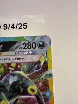 Pokemon TCG Umbreon EX 093/187 SV8a Terastal Festival Japanese Edition (NM) - Image 2