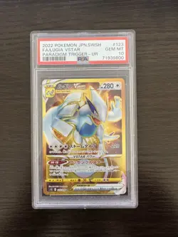 2022 POKEMON JPN SWORD & SHIELD PARADIGM TRIGGER FULL ART/LUGIA VSTAR PSA 10 - Image 1