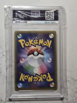 PSA 10 Hitmonchan Holo 060 Pokemon Expansion 20th Anniversary Japanese 2016 CP6 - Image 2