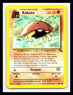 🔥 Kabuto # 50/62 | Fossil Set | | Vintage Pokemon 1999 TCG - Image 1