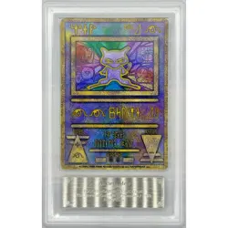 1999 Pokemon Ancient Mew "Nintedo" Error – ARS 10 Rare Movie Promo - Image 1