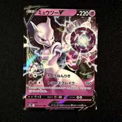 Mewtwo V Double Rare Holofoil 030/071 S10b: Pokemon GO NM - Image 1