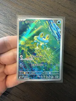 US SELLER 2026 Near Mint Pokemon Froakie 086/083 AR Ninja Spinner M4 Japanese - Image 1