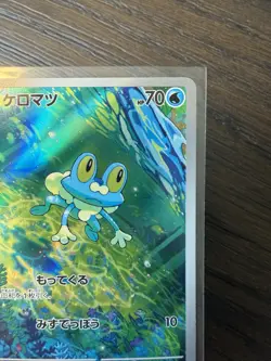 US SELLER 2026 Near Mint Pokemon Froakie 086/083 AR Ninja Spinner M4 Japanese - Image 3