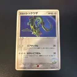 Sky's Rayquaza 003/019 Movie VS Pack Deoxys Pokemon Japanese lp/mp - Image 1