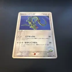 Sky's Rayquaza 003/019 Movie VS Pack Deoxys Pokemon Japanese lp/mp - Image 2