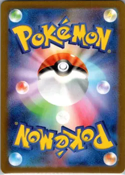 Cresselia 071/064 Art Rare Night Wanderer Pokemon Japanese Holo Near Mint - Image 2