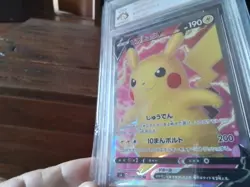 Pokemon Cards promo sr ar pikachu v x vmax secret 104/100 ex graded art card b40 - Image 5
