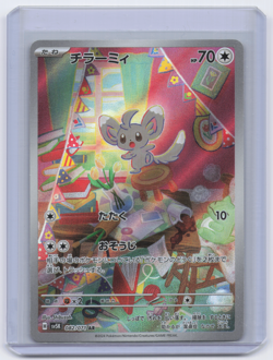 Minccino 082/071 Holo SV5K: Wild Force Japanese Pokemon Card NM - Image 1