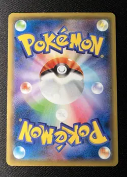 Snorlax 038/051 LP - 2019 Japanese Pokemon Card - Sun & Moon Family Box - Image 2