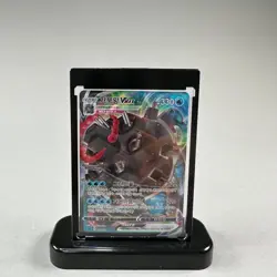 Blastoise VMAX Starter Set 002/020 SWSH103 sEK Holo Korean Pokemon Card TCG NM - Image 3