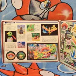 Pokemon Japanese 2001 Bandai Jumbo Sealdass Red Sticker Book Card No.23 Houndoom - Image 2