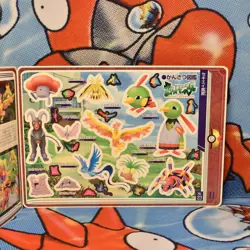 Pokemon Japanese 2001 Bandai Jumbo Sealdass Red Sticker Book Card No.23 Houndoom - Image 3