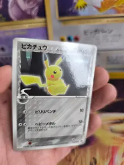 Pokemon Karte Card Pikachu PCG Promo Delta Species Pop5 japanese LP - Image 2