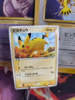 Pokemon Karte Card Pikachu McDonald Promo PCG Black Star Ex japanese NM - Image 1