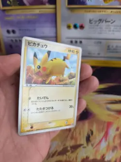 Pokemon Karte Card Pikachu McDonald Promo PCG Black Star Ex japanese NM - Image 3