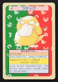 Psyduck NO. 054 Topsun MP Japanese Pokemon Card TCG - Image 1