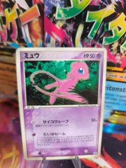 Pokemon Karte Card Mew McDonald's Promo Glossy PCG Black Star japanese NM- - Image 1