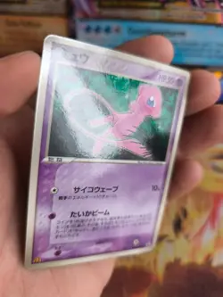 Pokemon Karte Card Mew McDonald's Promo Glossy PCG Black Star japanese NM- - Image 5