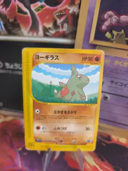 Pokemon Karte Card Larvitar Pikachu E Series Promo Ana Airways Wotc japanese LP - Image 1