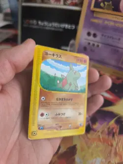 Pokemon Karte Card Larvitar Pikachu E Series Promo Ana Airways Wotc japanese LP - Image 4