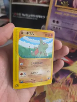 Pokemon Karte Card Larvitar Pikachu E Series Promo Ana Airways Wotc japanese LP - Image 5