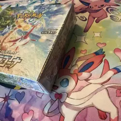 US SELLER SV7a Paradise Dragona Pokemon Japanese w/ Shrink Booster Box - Image 3