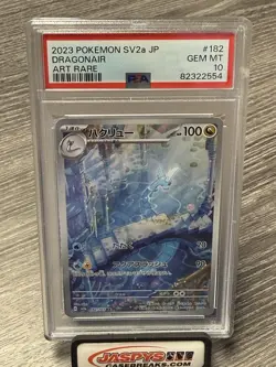 2023 Pokemon JAPANESE SV2A Pokemon 151 ART RARE DRAGONAIR PSA 10 #182 - Image 1