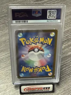 2023 Pokemon JAPANESE SV2A Pokemon 151 ART RARE DRAGONAIR PSA 10 #182 - Image 2