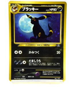 Pokemon TCG Umbreon Crossing the Ruins... Holo lv.40 HP80 No.197 (Japanese) - Image 1