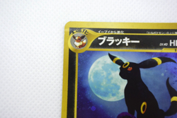 Pokemon TCG Umbreon Crossing the Ruins... Holo lv.40 HP80 No.197 (Japanese) - Image 3