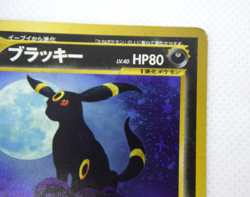 Pokemon TCG Umbreon Crossing the Ruins... Holo lv.40 HP80 No.197 (Japanese) - Image 4