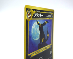 Pokemon TCG Umbreon Crossing the Ruins... Holo lv.40 HP80 No.197 (Japanese) - Image 5