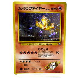 Pokemon TCG Blaine's Moltres Challenge from the Darkness Holo (Japanese) - Image 1