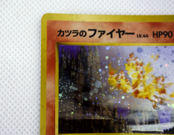 Pokemon TCG Blaine's Moltres Challenge from the Darkness Holo (Japanese) - Image 3