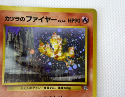 Pokemon TCG Blaine's Moltres Challenge from the Darkness Holo (Japanese) - Image 4