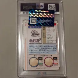 1996 POKEMON JPN BANDAI CARDDASS VENDING #1 BULBASAUR PSA 10 - Image 2