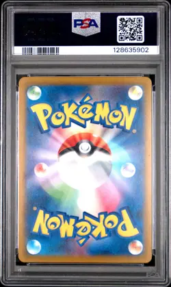 2025 Pikachu 242/SV-P Illustration Contest 2024 Pokemon Japanese PSA 10 - Image 2