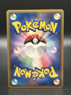 Starmie Delta Holo 029/086 1st ED EX Delta Species Japanese Pokemon 2005 NM- - Image 2