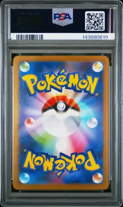 2025 POKEMON JAPANESE MBG-MEGA STARTER SET MEGA GENGAR EX #022 HAUNTER PSA 10 - Image 2